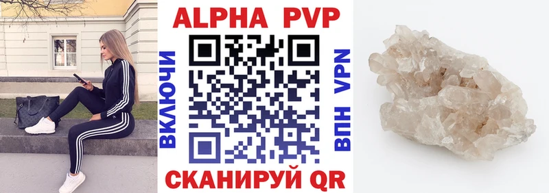 Как найти закладки Ленинск-Кузнецкий ГАШИШ  omg ONION  APVP  NBOMe  Кокаин  Мефедрон  Канабис 