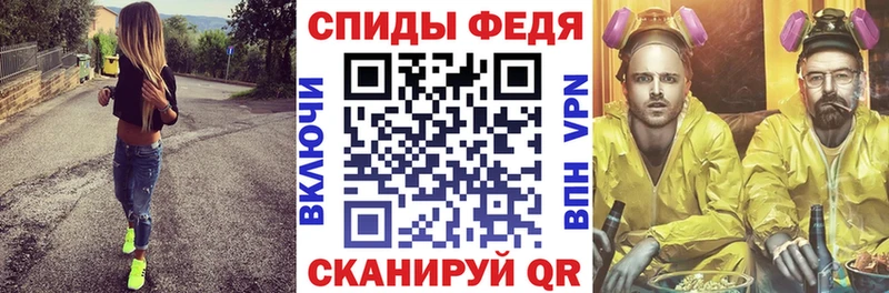 Amphetamine VHQ  Ленинск-Кузнецкий 