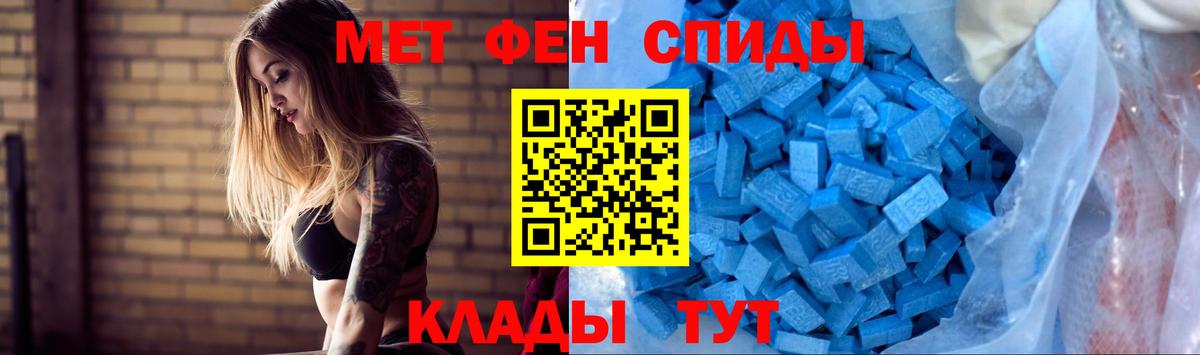 АМФЕТАМИН  Вход с VPN  Ленинск-Кузнецкий  АМФЕТАМИН Розовый 