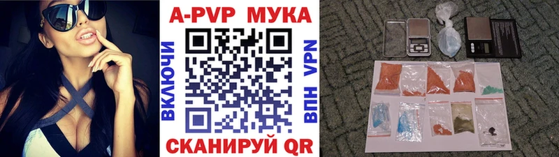 A-PVP кристаллы  OMG ссылки  Ленинск-Кузнецкий 