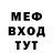 Кетамин VHQ MuaskA