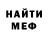 A PVP Соль hacker IR