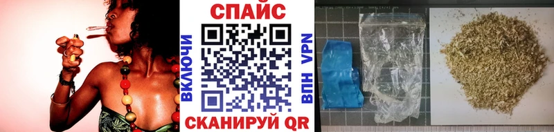 магазин продажи наркотиков  Ленинск-Кузнецкий  Бутират вода 