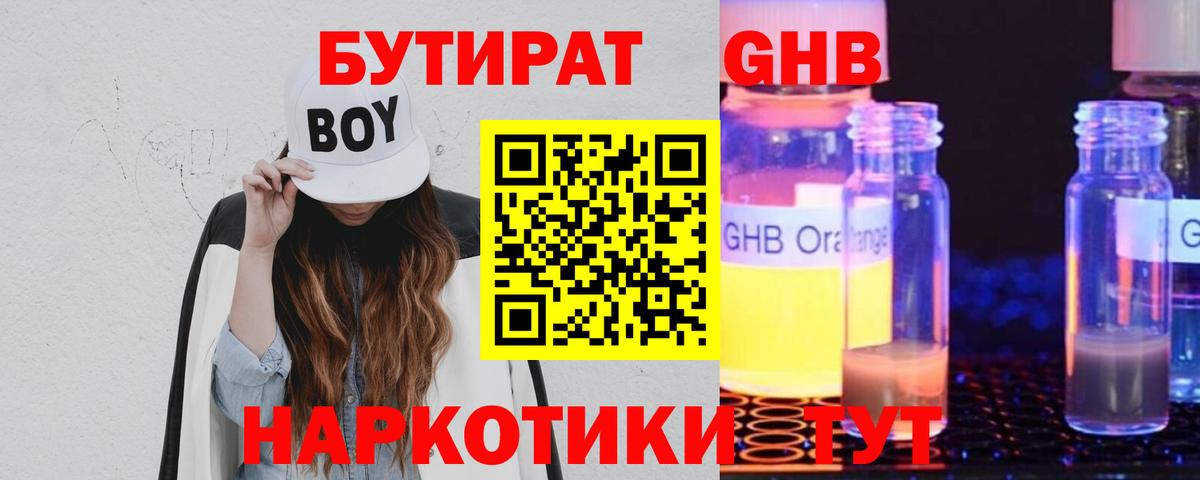МДМА Ленинск-Кузнецкий