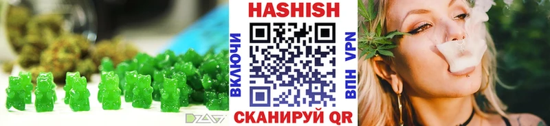 Еда ТГК конопля  Ленинск-Кузнецкий 