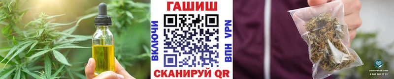 Печенье с ТГК конопля Ленинск-Кузнецкий