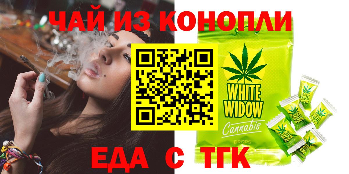 COCAIN  ГАШИШ  АМФЕТАМИН кристаллы  Вход с VPN  NBOMe  Ленинск-Кузнецкий  Каннабис  ГАШ  Метамфетамин  Alpha-PVP СК   МЕФ   МДМА  Меф 