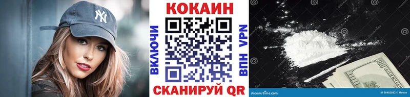 КОКАИН Перу  Ленинск-Кузнецкий 