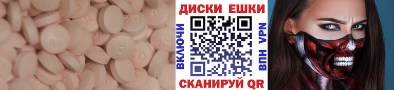 цена наркотик  kraken ТОР  Ecstasy Дубай  Ленинск-Кузнецкий 