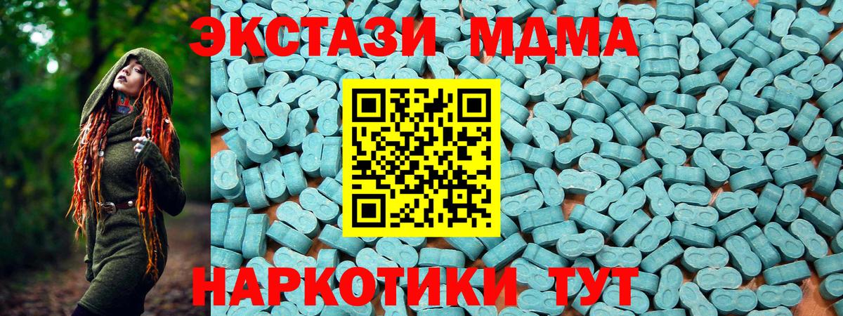 Ленинск-Кузнецкий  Ecstasy mix  Вход с VPN  Ecstasy mix 