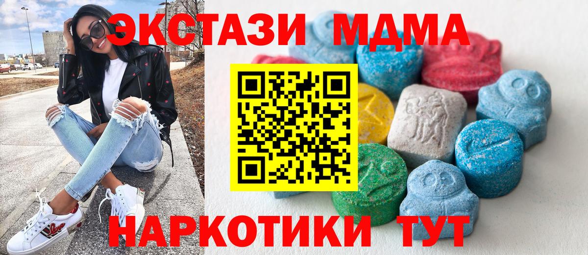 Ecstasy XTC Ленинск-Кузнецкий