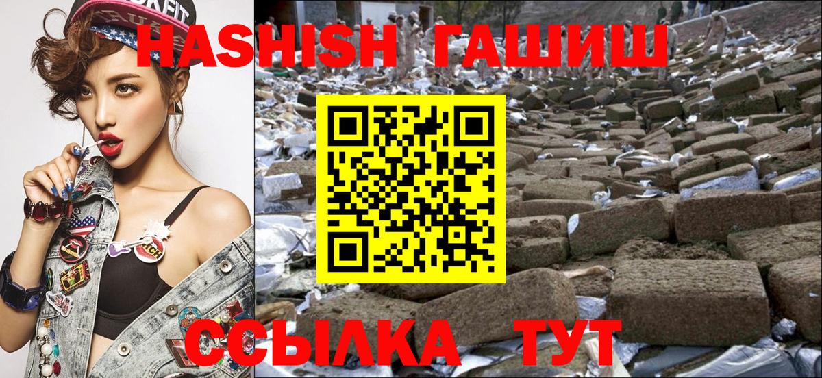 Ленинск-Кузнецкий  Гашиш Ice-O-Lator  ГАШ  Вход с VPN  Гашиш ice o lator 