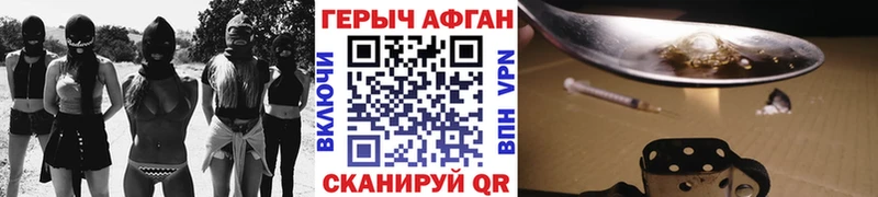 купить закладку  Ленинск-Кузнецкий  ГЕРОИН Heroin 