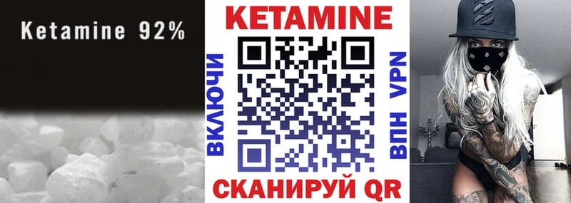 Кетамин VHQ  что такое   omg зеркало  Ленинск-Кузнецкий 