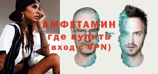 первитин Киренск