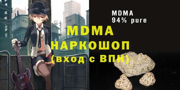 метамфетамин Киреевск