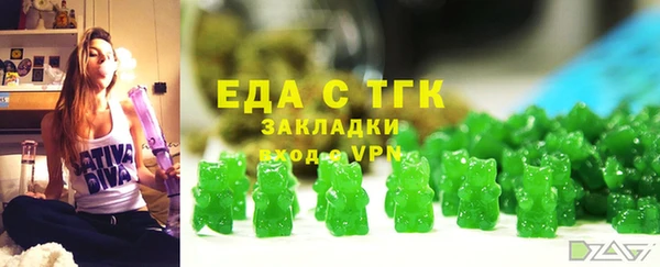 стаф Козловка