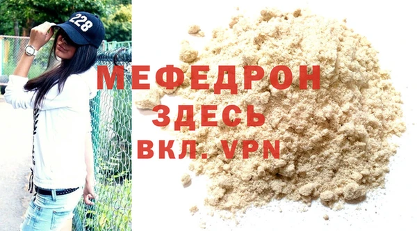 первитин Киренск