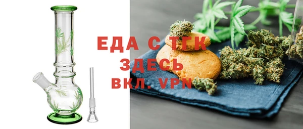 винт Карталы