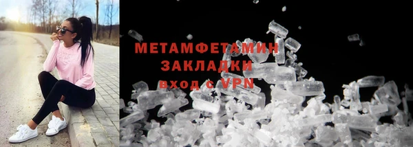 экстази Каменка