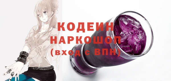 альфа пвп Кинешма