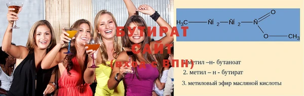 альфа пвп Кинешма