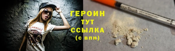 метамфетамин Киреевск