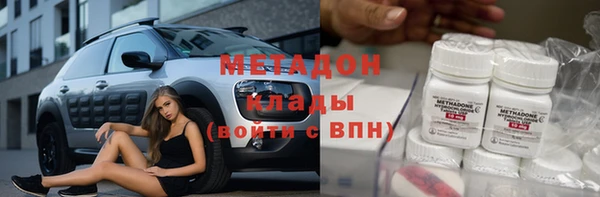 экстази Каменка