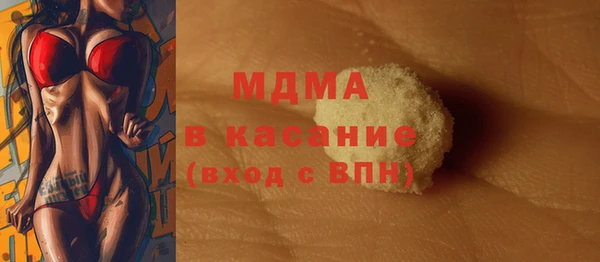 альфа пвп Кинешма