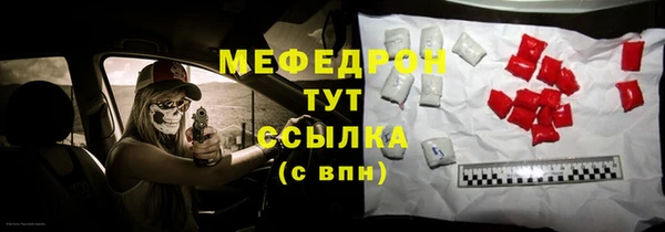mdpv Каменск-Шахтинский