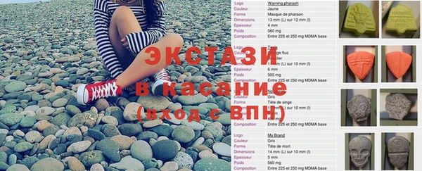 винт Карталы