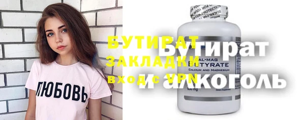 первитин Чекалин