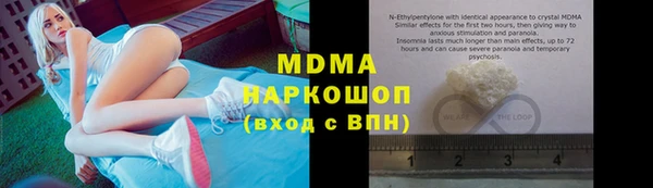 альфа пвп Кинешма