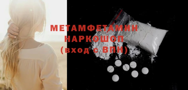 mdma Кодинск