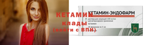 марки nbome Чердынь