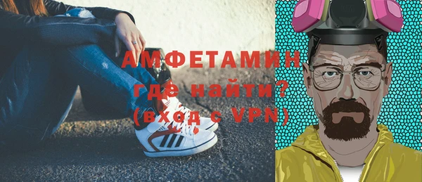 первитин Киренск