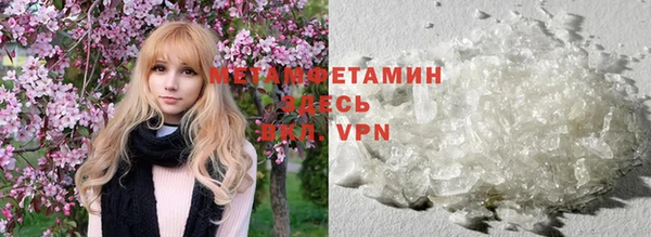 амфетамин Каменногорск