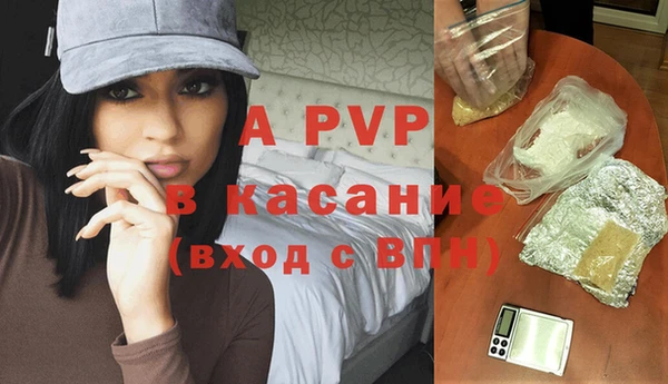 первитин Киренск
