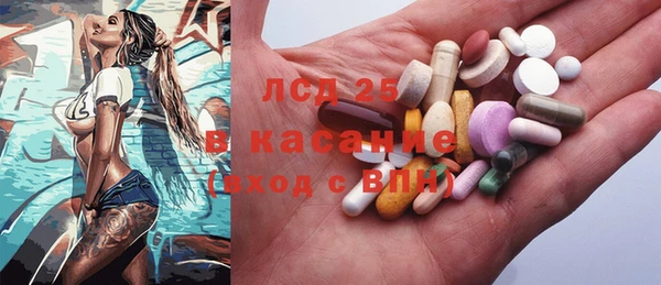 амфетамин Каменногорск