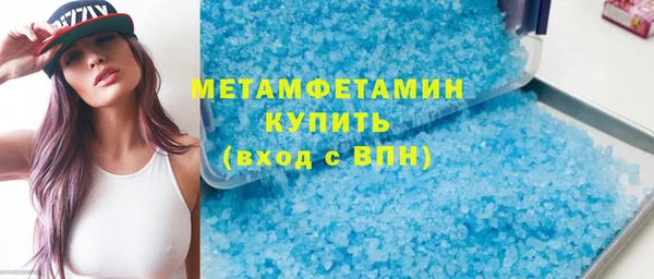метамфетамин Киреевск