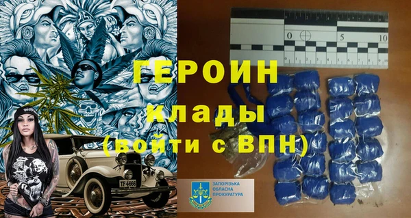 синтетический гашиш Карпинск