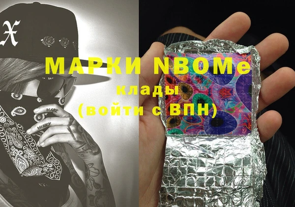 первитин Киренск
