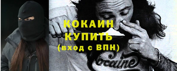 экстази Каменка