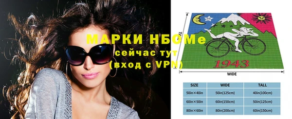 экстази Каменка