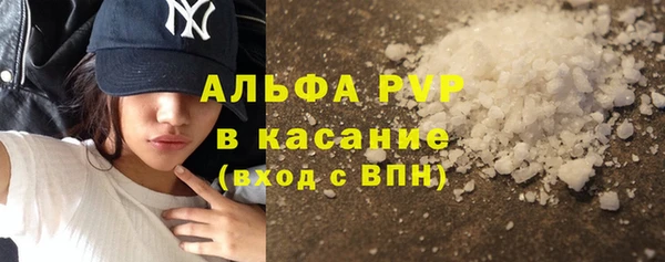 метамфетамин Киреевск