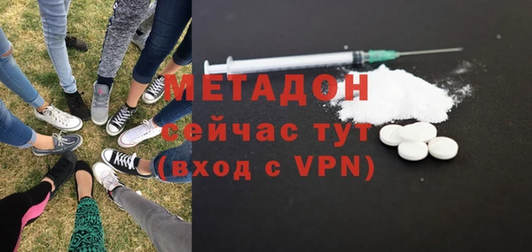 метамфетамин Киреевск