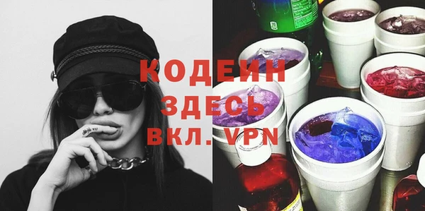 первитин Киренск