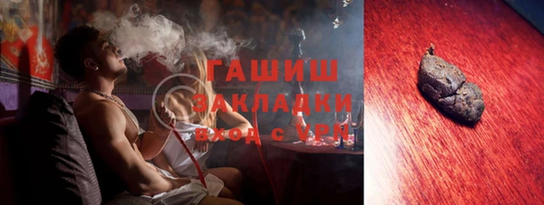 альфа пвп Кинешма