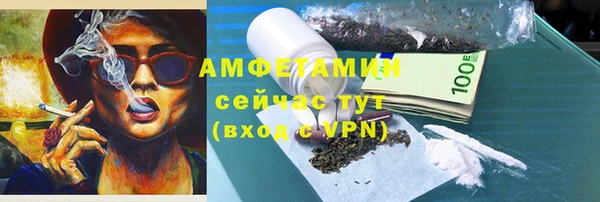 амфетамин Каменногорск