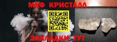 таблы Кингисепп